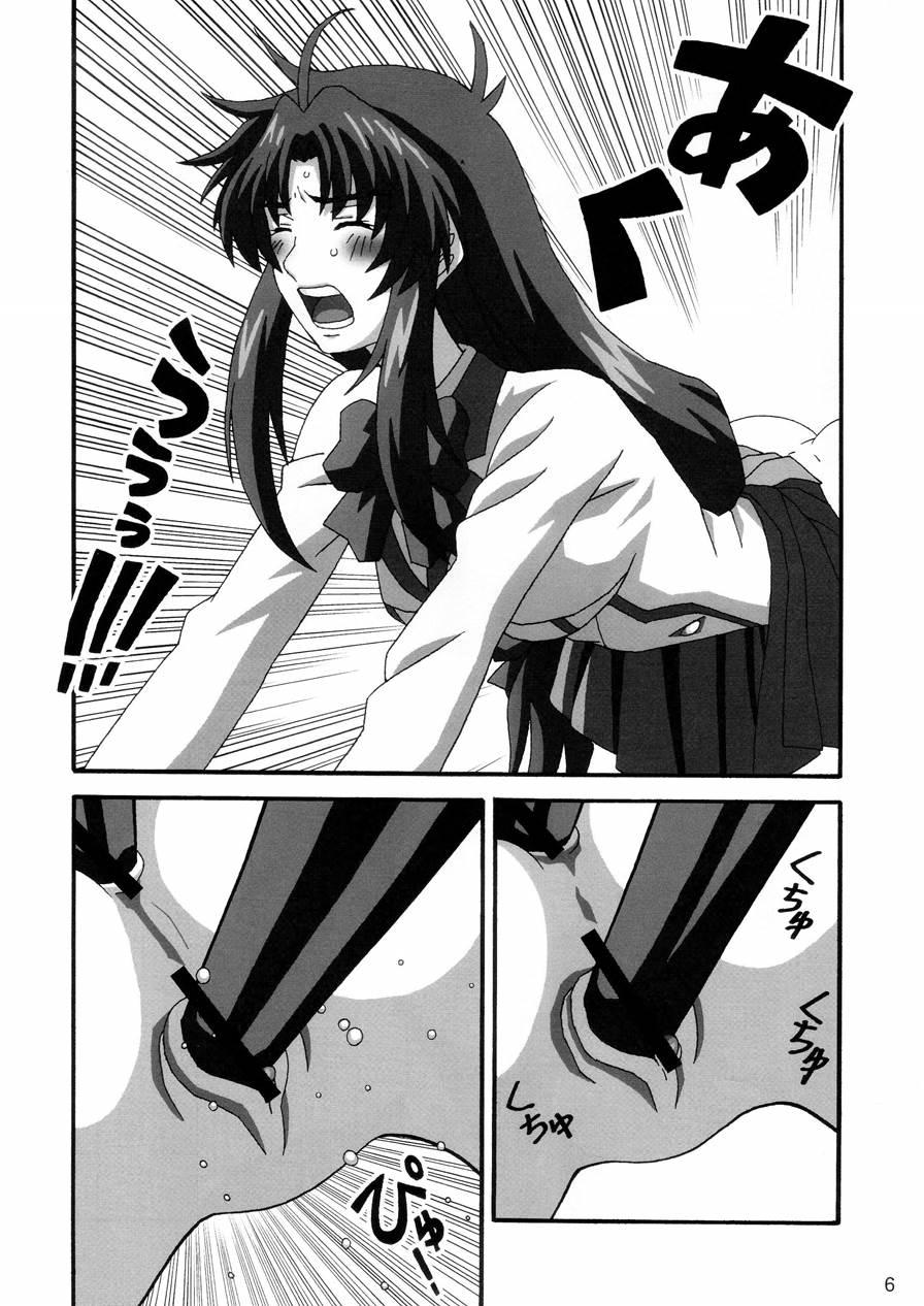 Yosaku 4