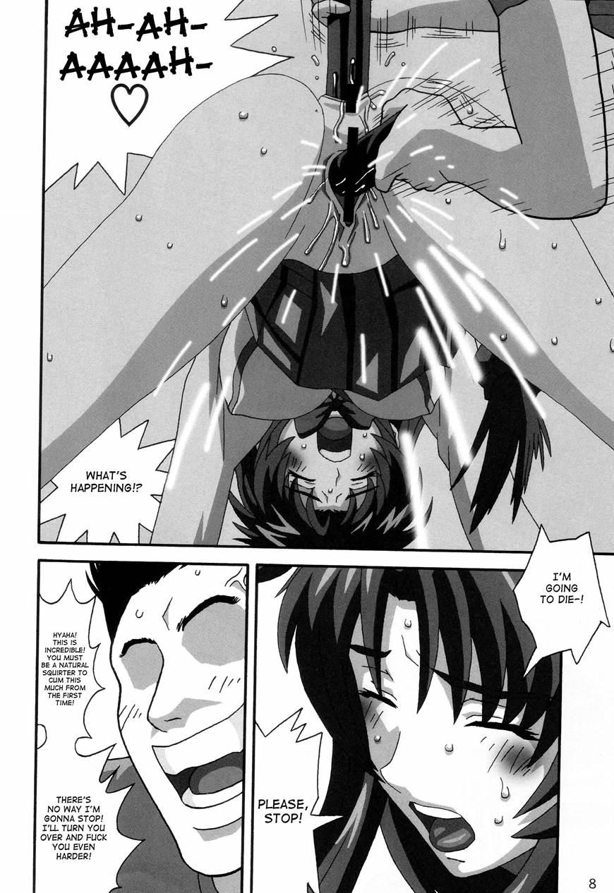 Yosaku 4