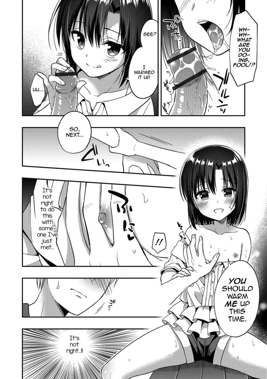 Yosame No Hi Ni [yaoi] 1