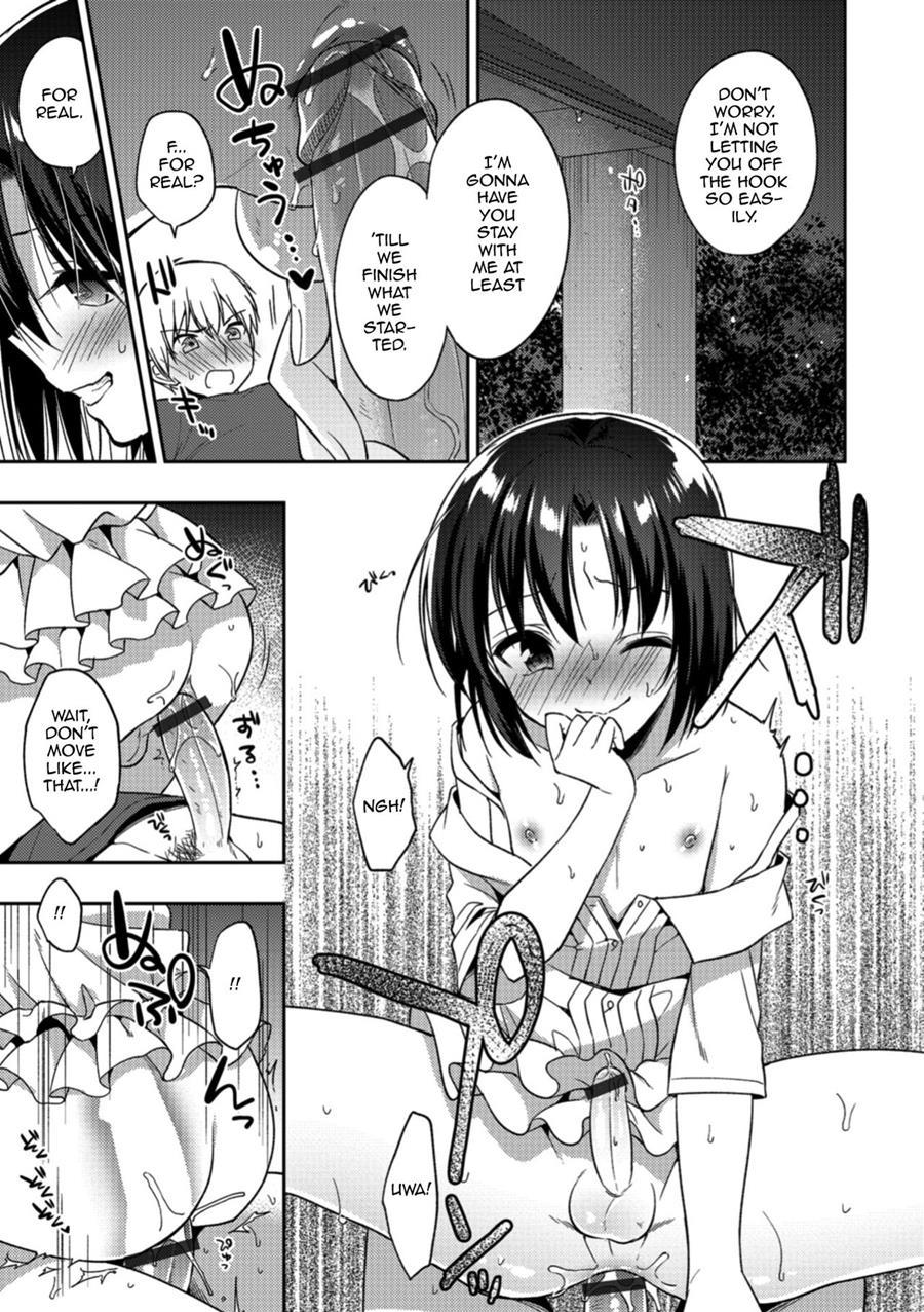 Yosame No Hi Ni [yaoi] 1