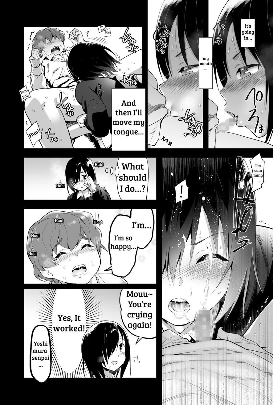 Yoshimura-san 1