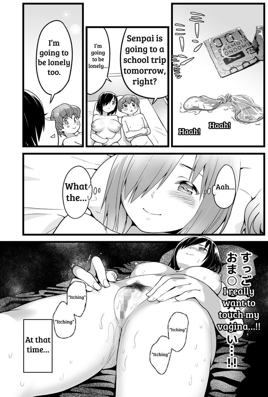 Yoshimura-san 1