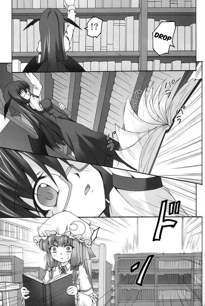 Yoshoku Toshokan 1
