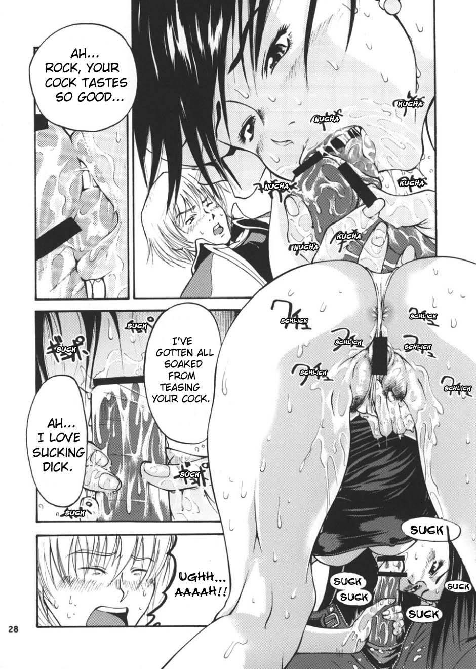 Yoshu Tamagotei 1