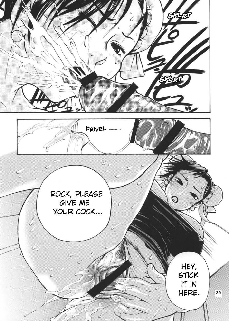 Yoshu Tamagotei 1