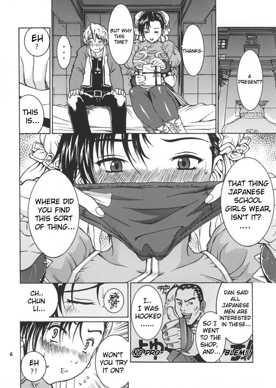 Yoshu Tamagotei 1
