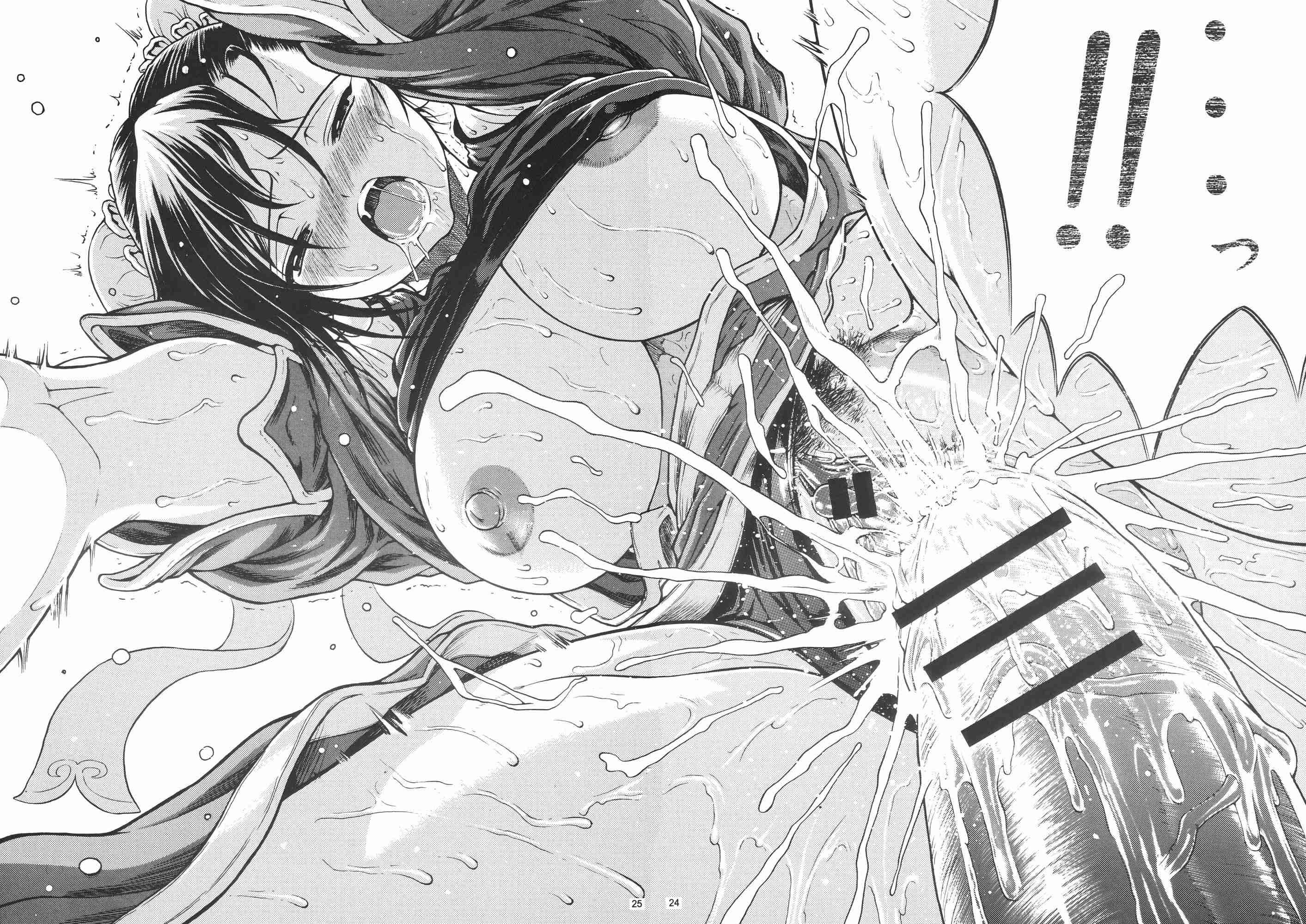 Yoshu Tamagotei 7