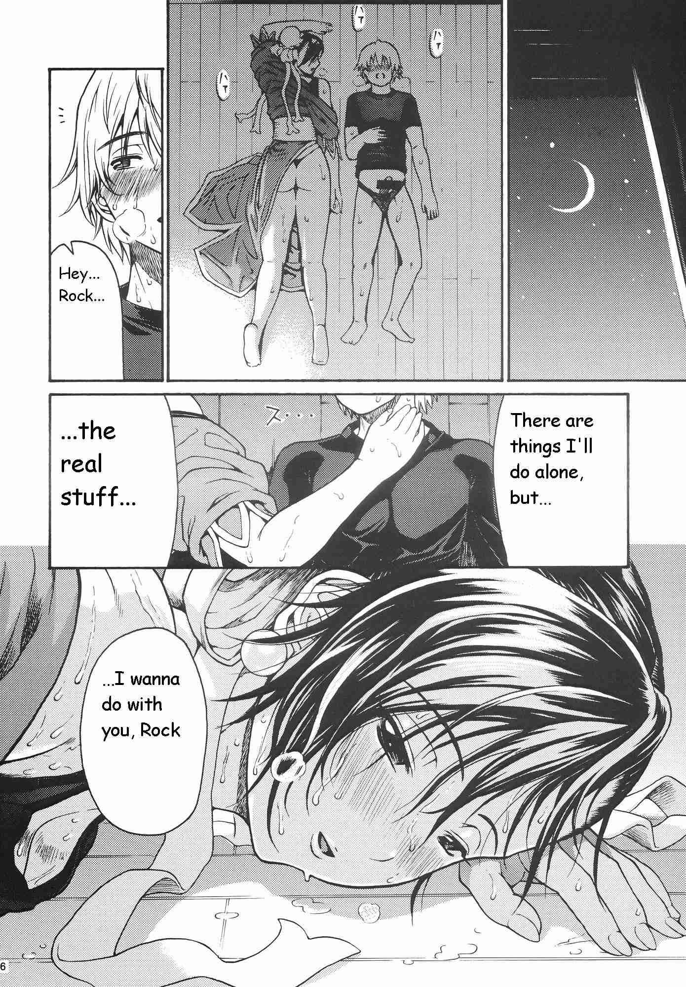 Yoshu Tamagotei 7