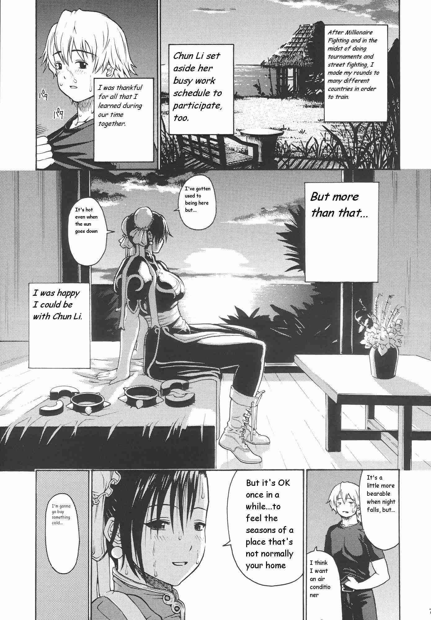 Yoshu Tamagotei 7