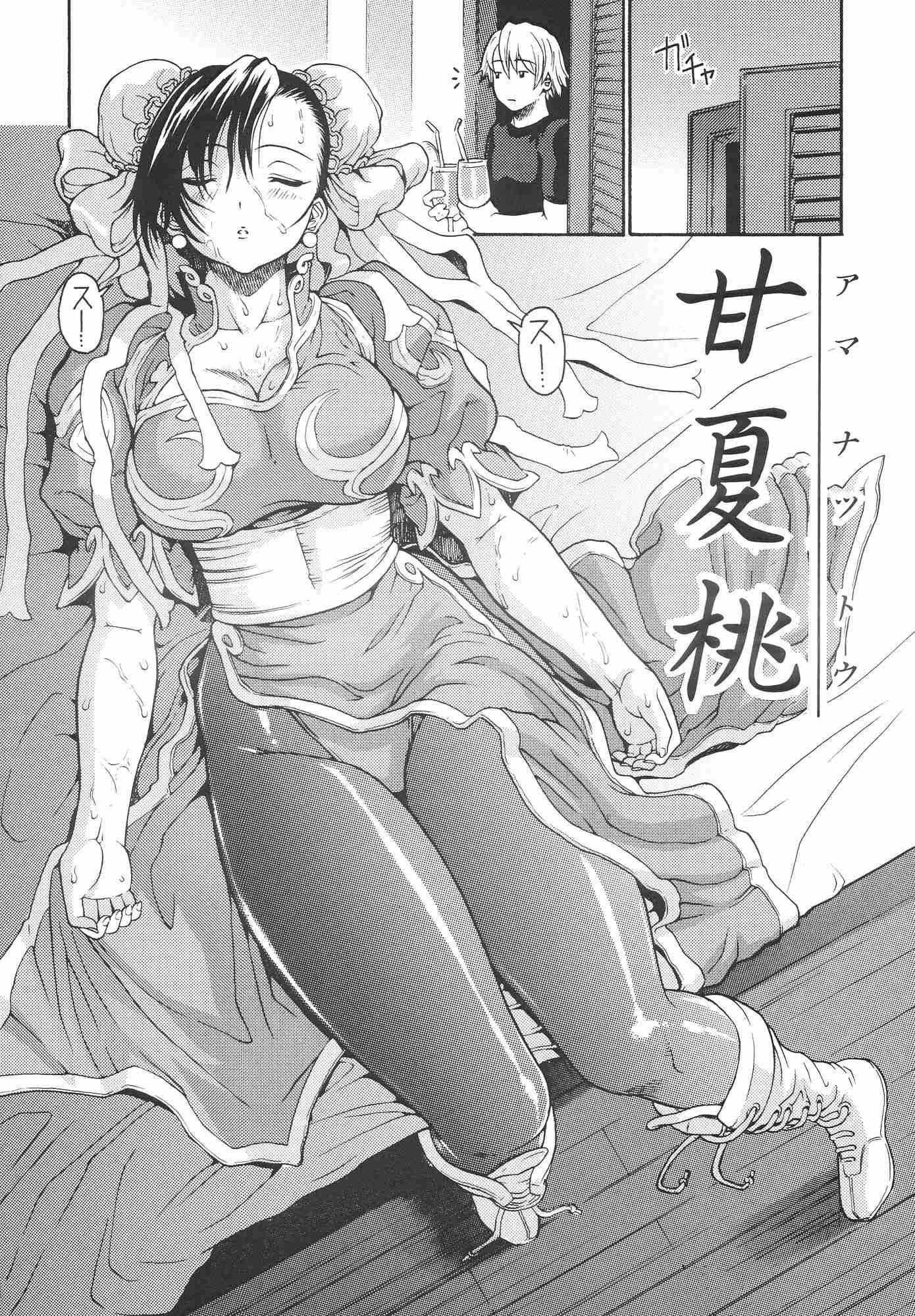 Yoshu Tamagotei 7