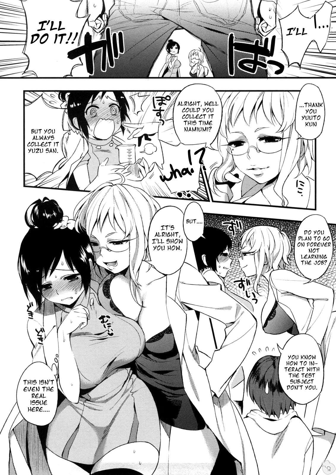Yosugara Sexology 1