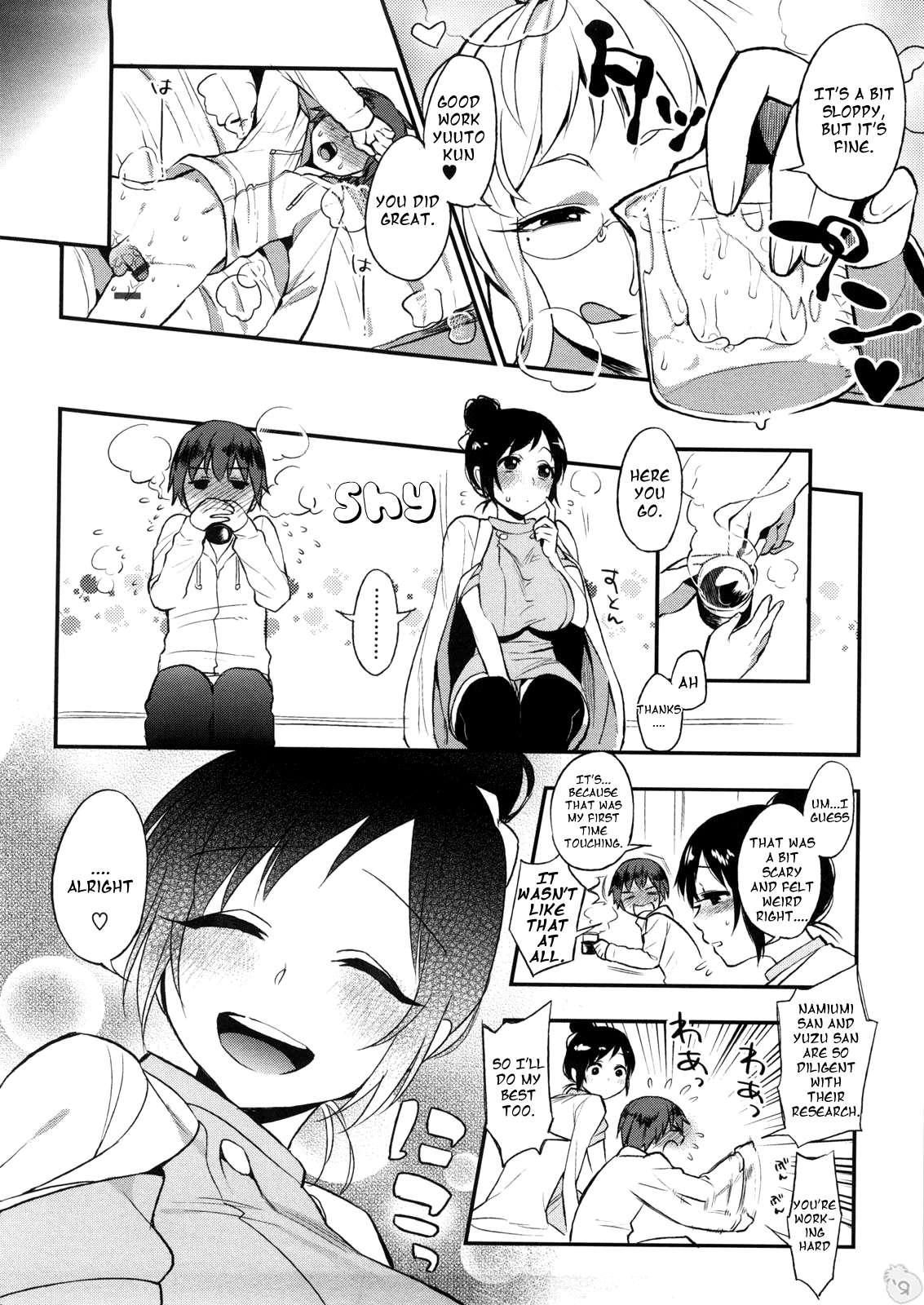 Yosugara Sexology 1