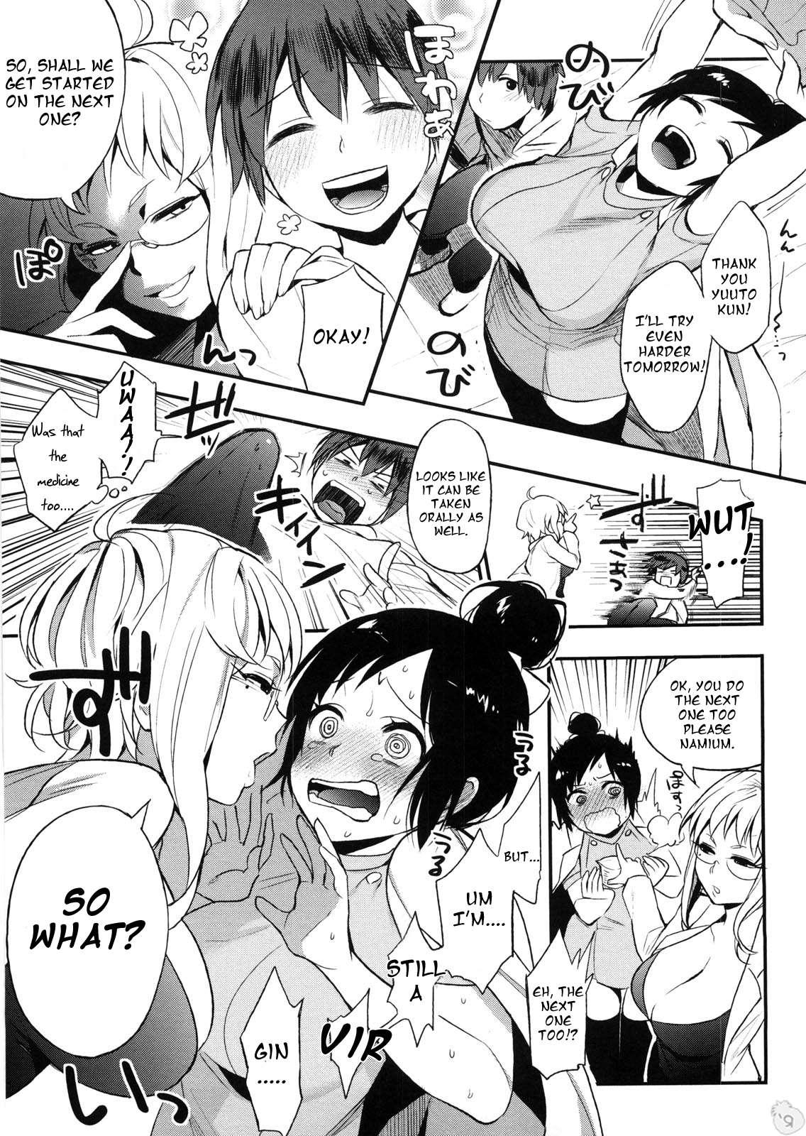 Yosugara Sexology 1