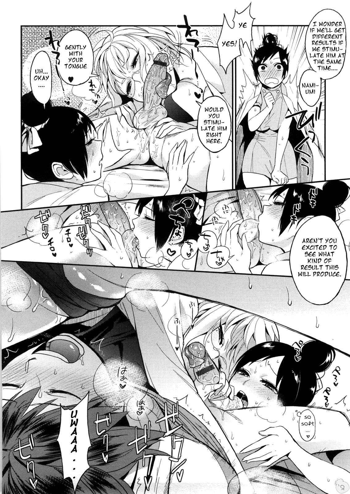Yosugara Sexology 1