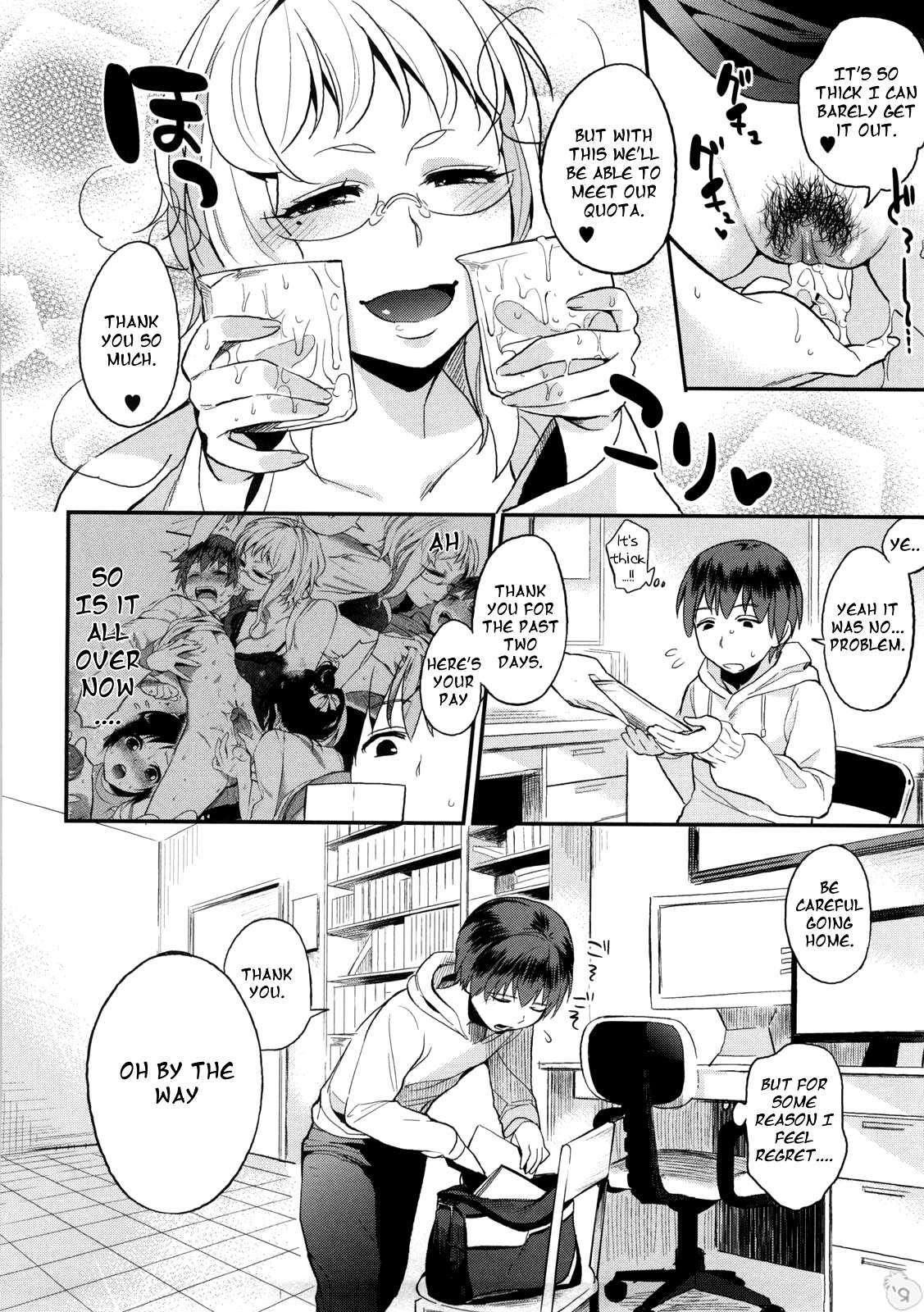 Yosugara Sexology 1