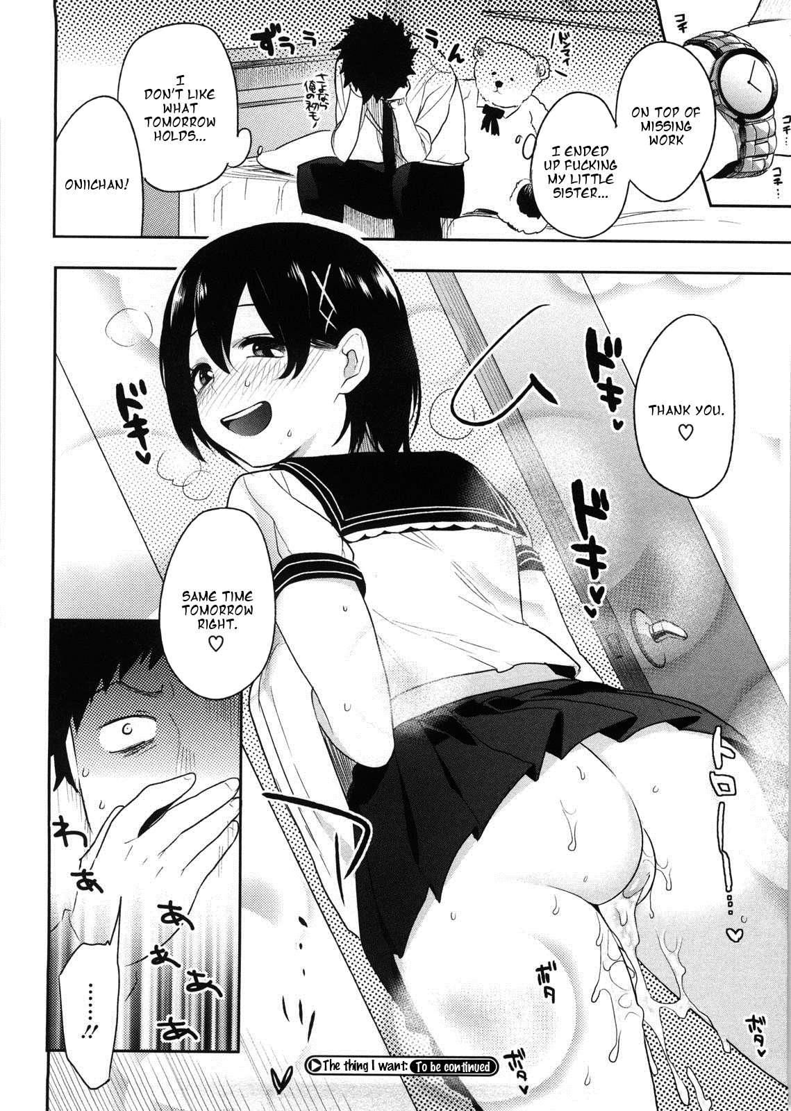 Yosugara Sexology 2