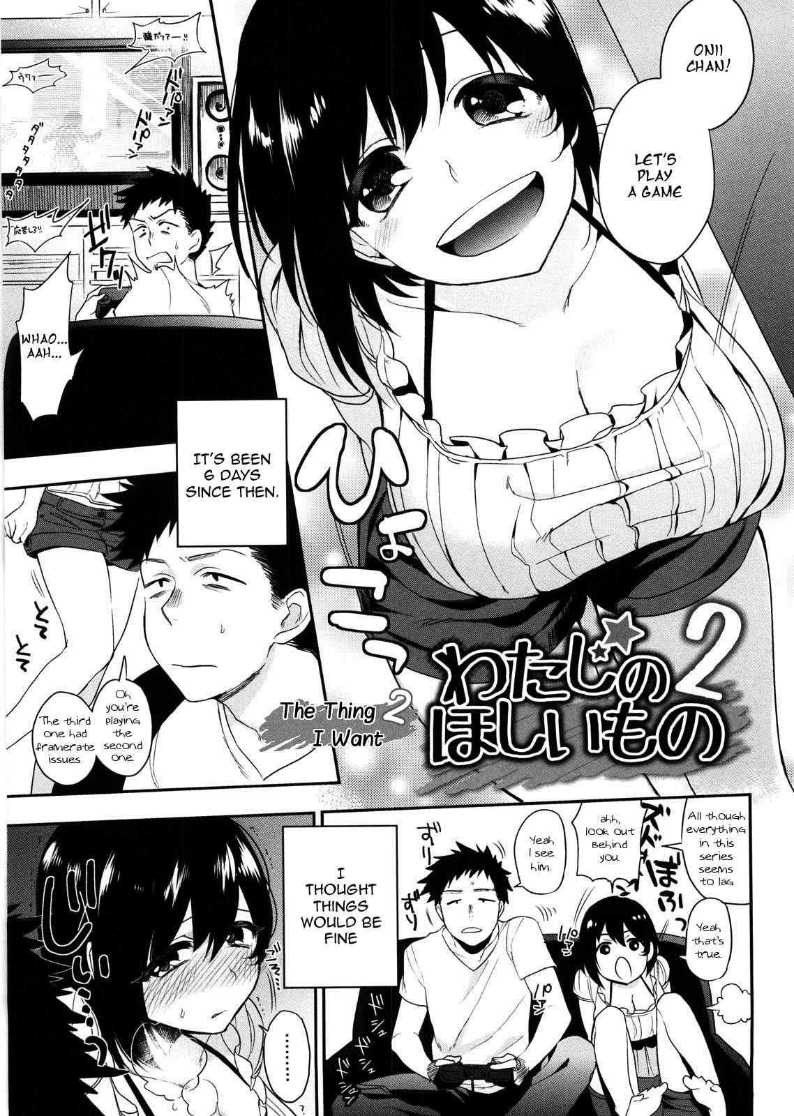Yosugara Sexology 3