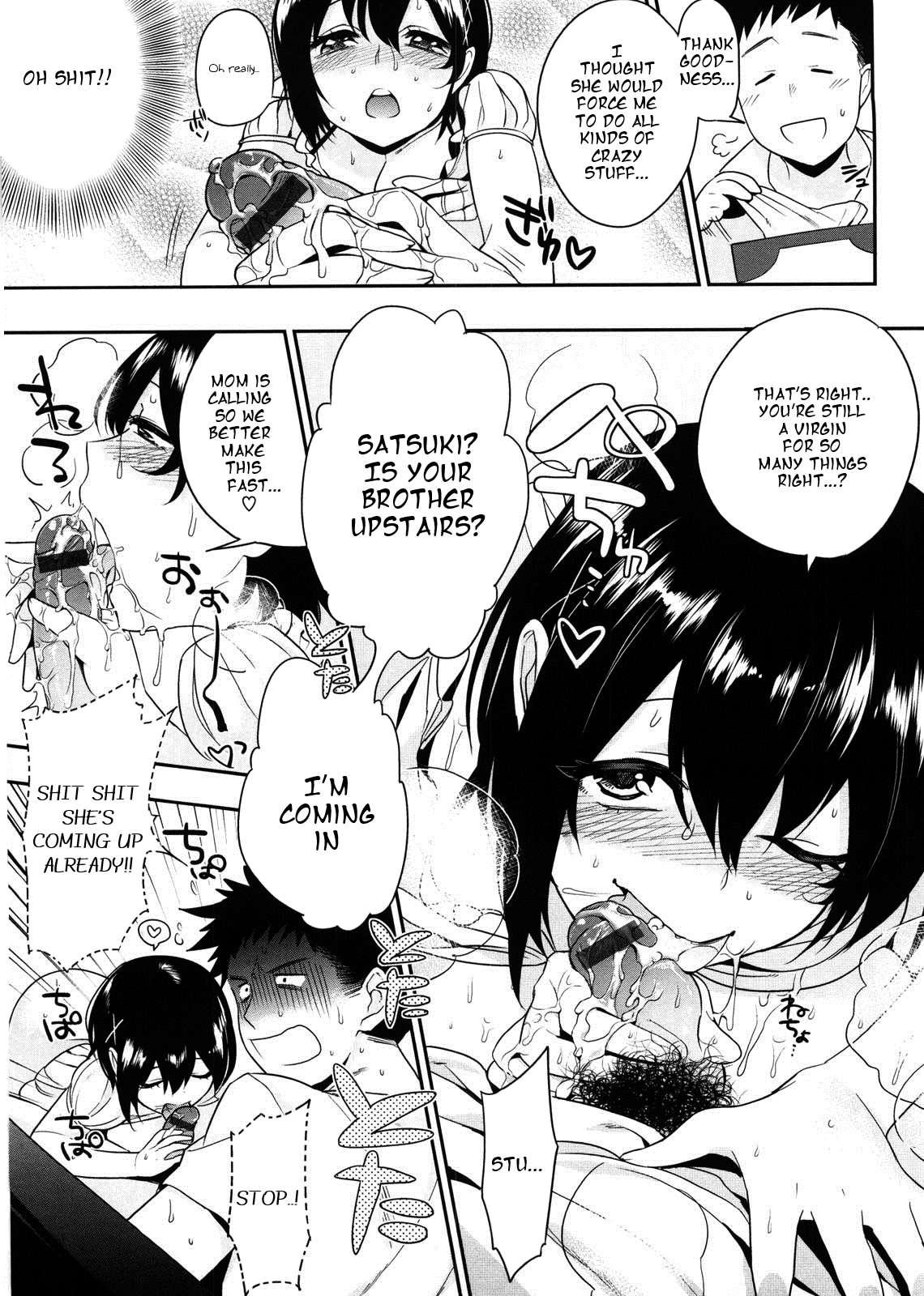 Yosugara Sexology 3