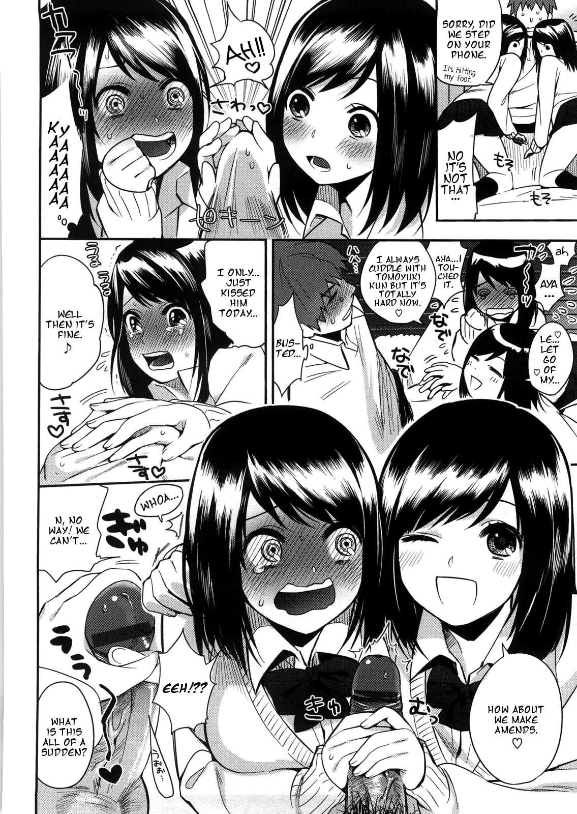 Yosugara Sexology 4
