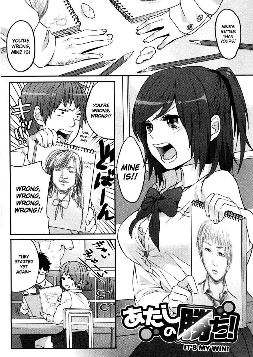 Yosugara Sexology 9