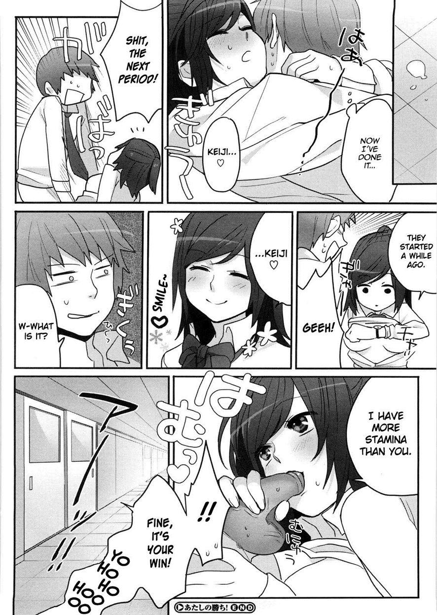 Yosugara Sexology 9