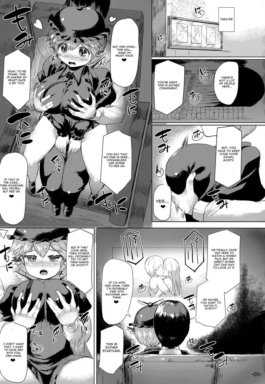 Yosuzume Tabehoudai 1
