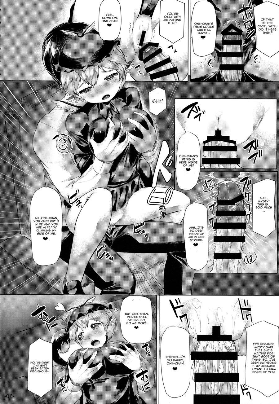 Yosuzume Tabehoudai 1