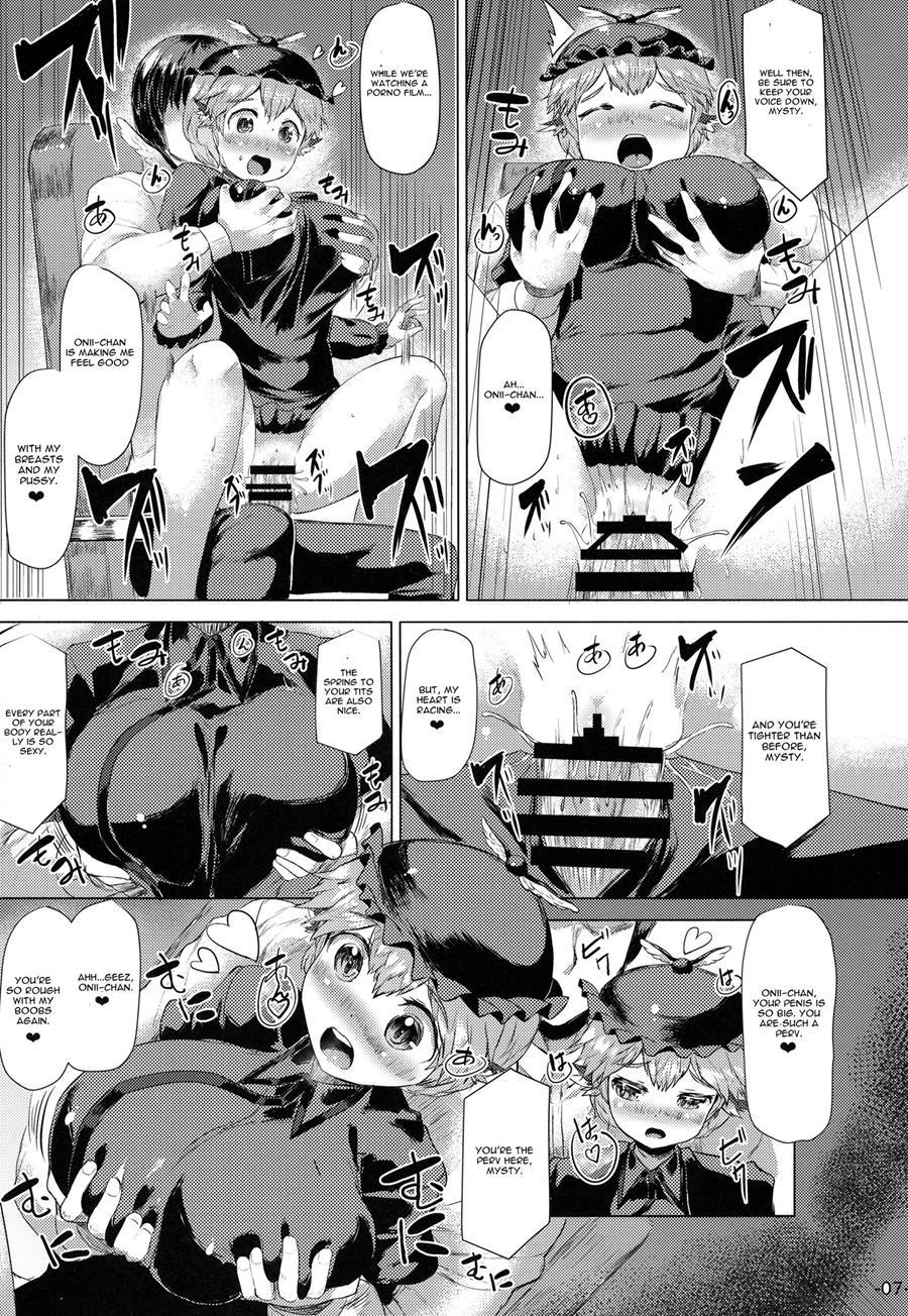 Yosuzume Tabehoudai 1
