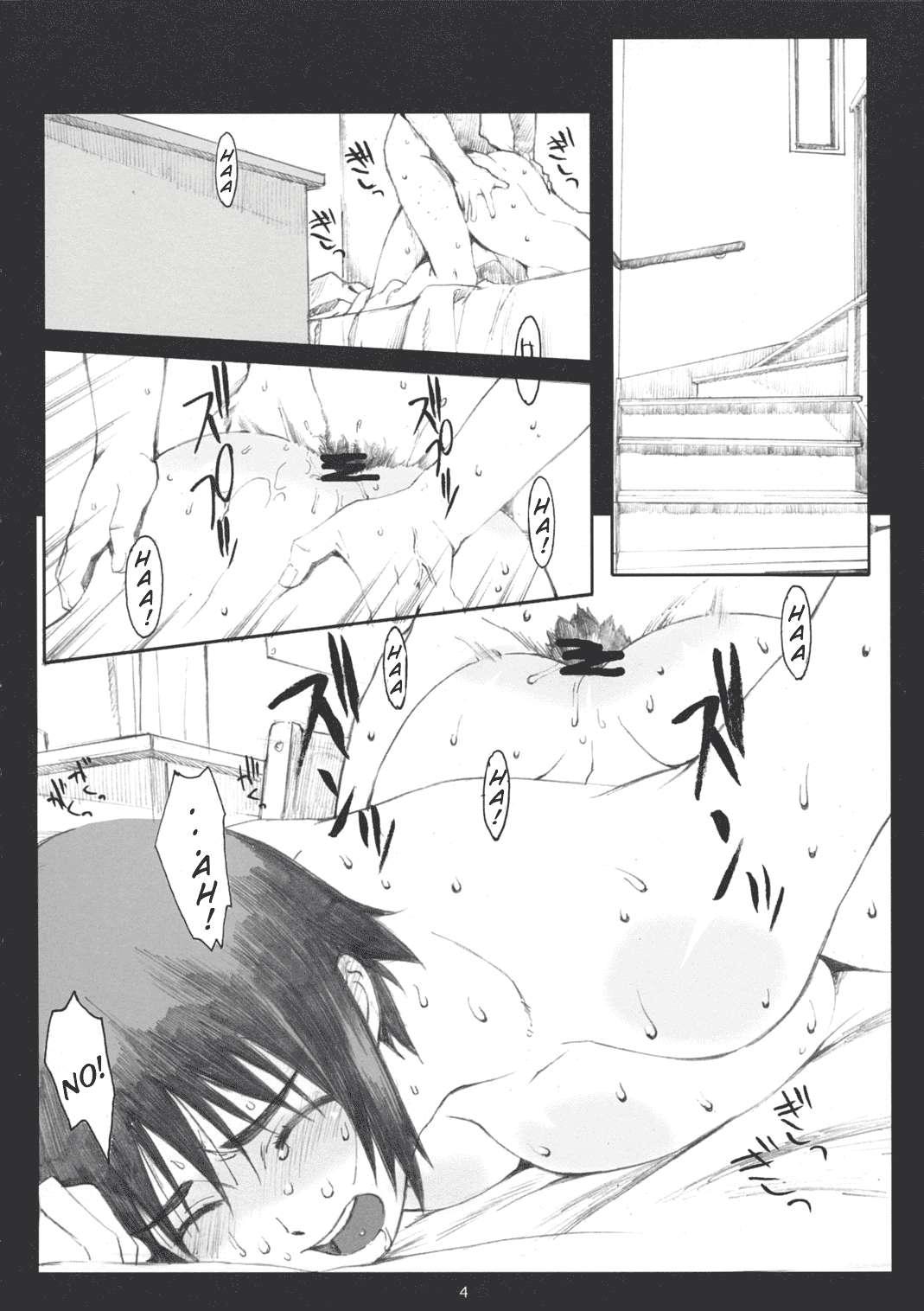 Yotsuba &! Dj - Natsukaze! 1