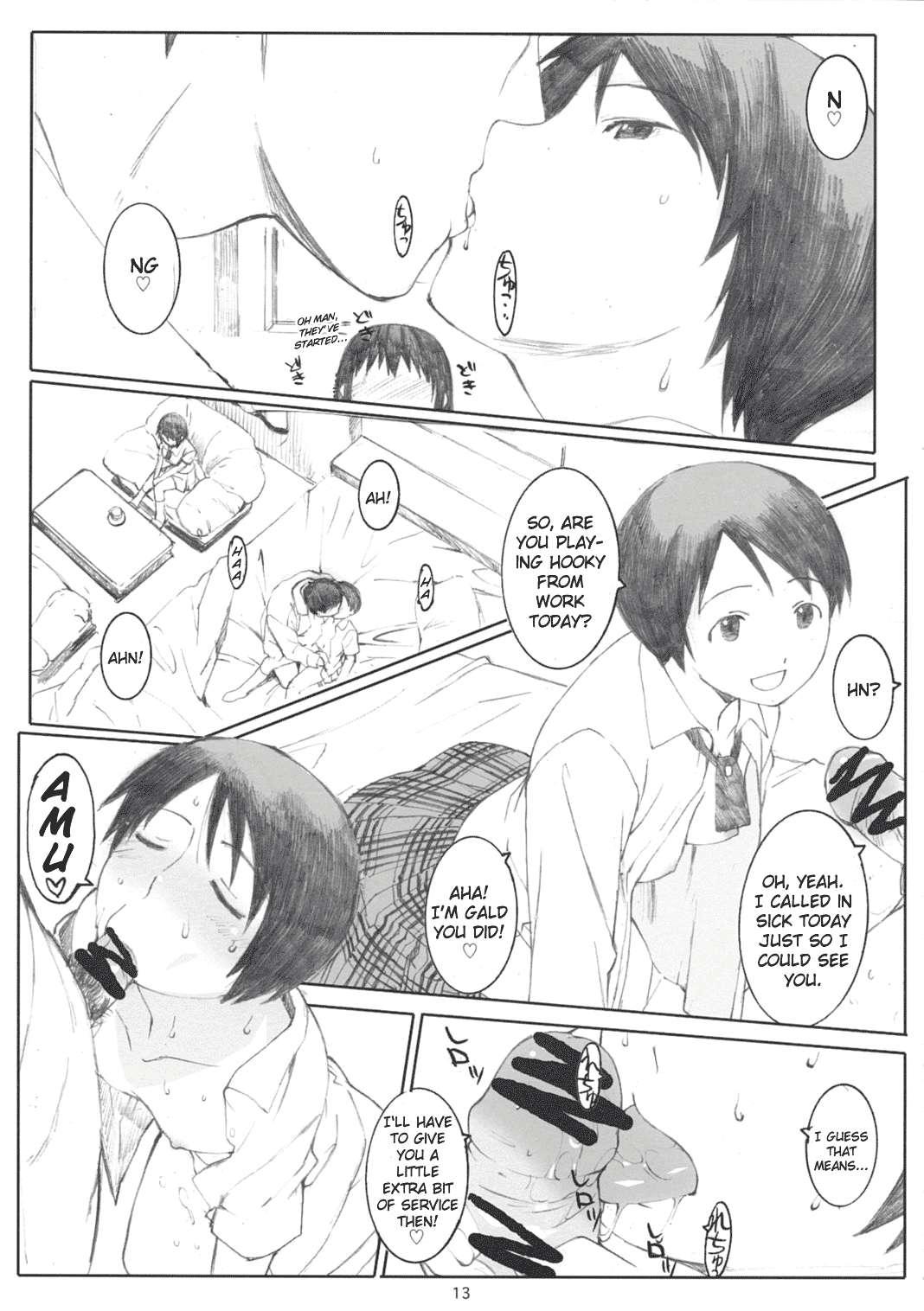 Yotsuba &! Dj - Natsukaze! 1