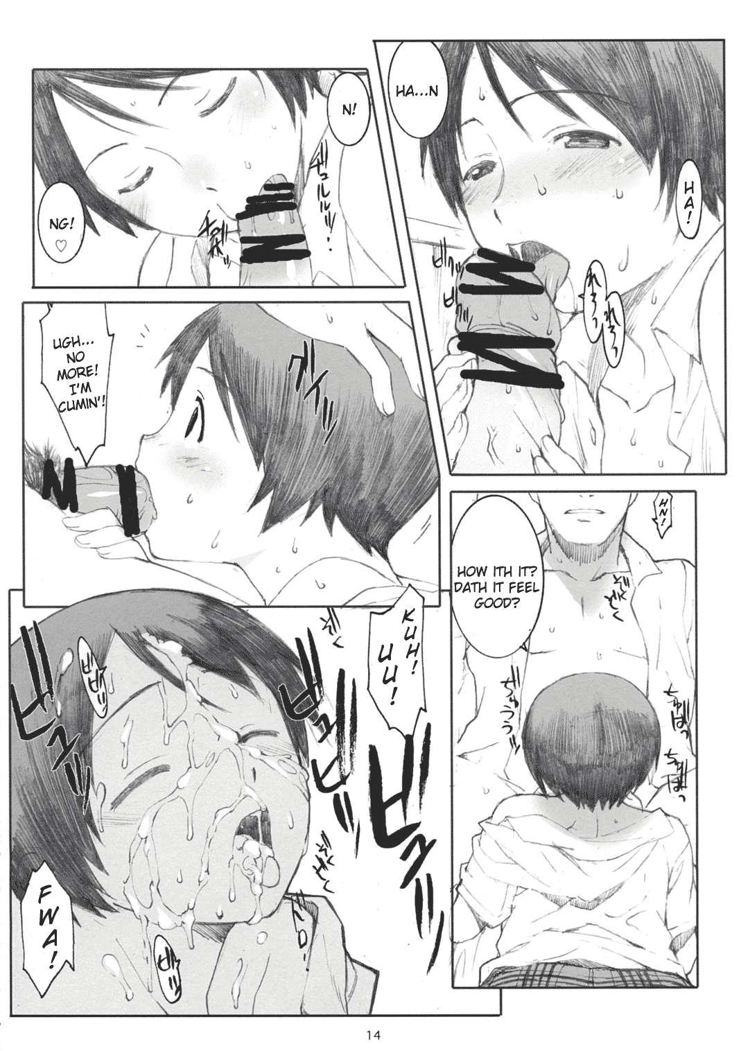 Yotsuba &! Dj - Natsukaze! 1
