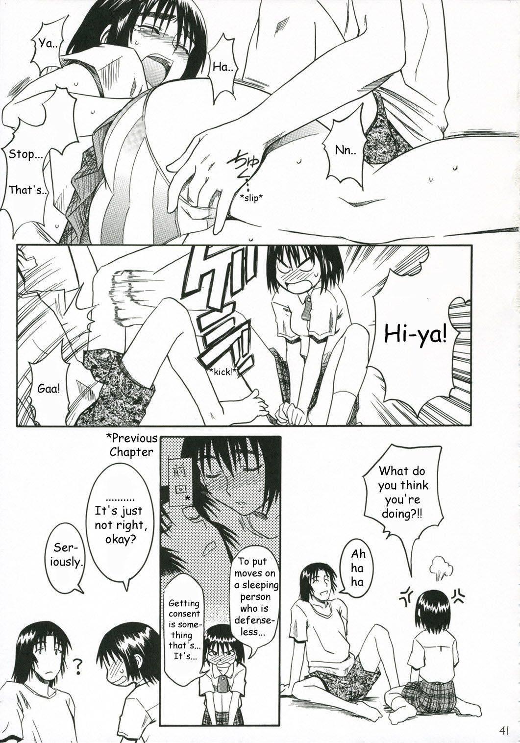 Yotsuba &! Dj - Pretty Neighbor 1