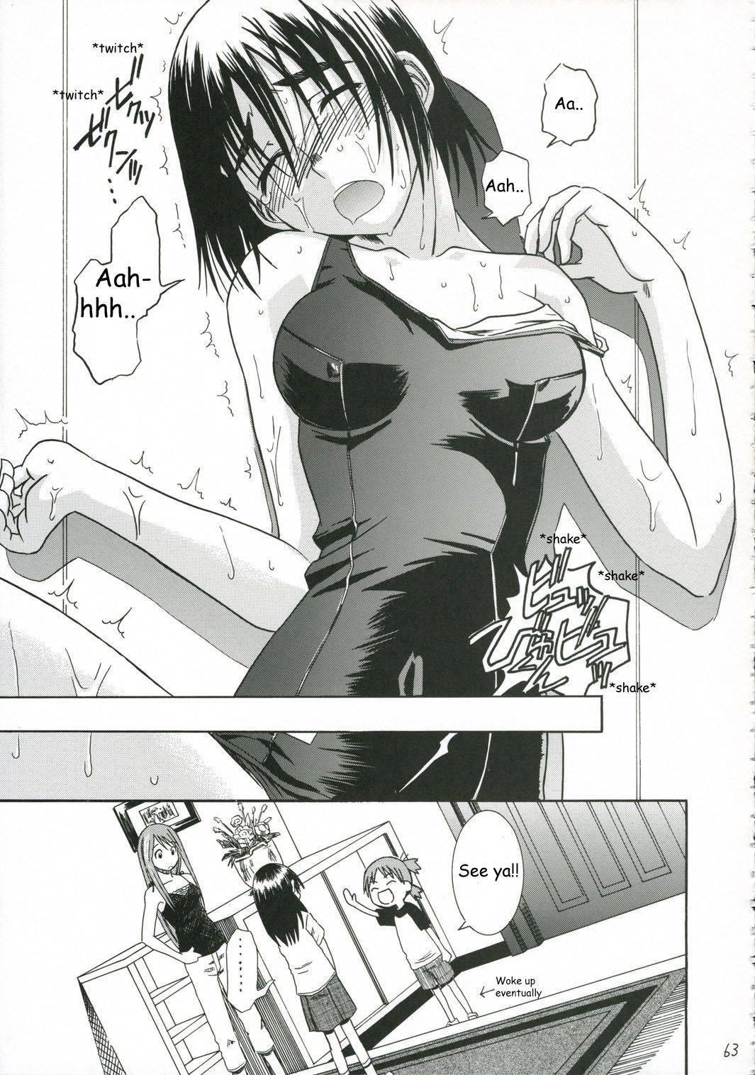 Yotsuba &! Dj - Pretty Neighbor 1