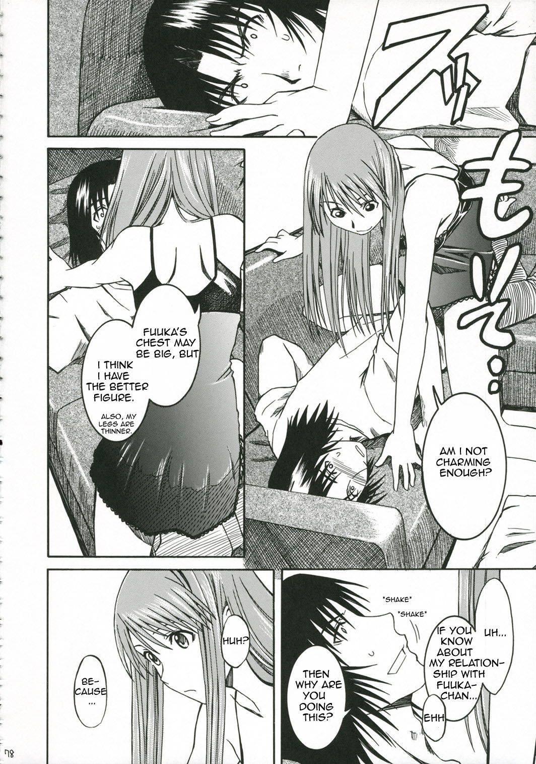 Yotsuba &! Dj - Pretty Neighbor 1