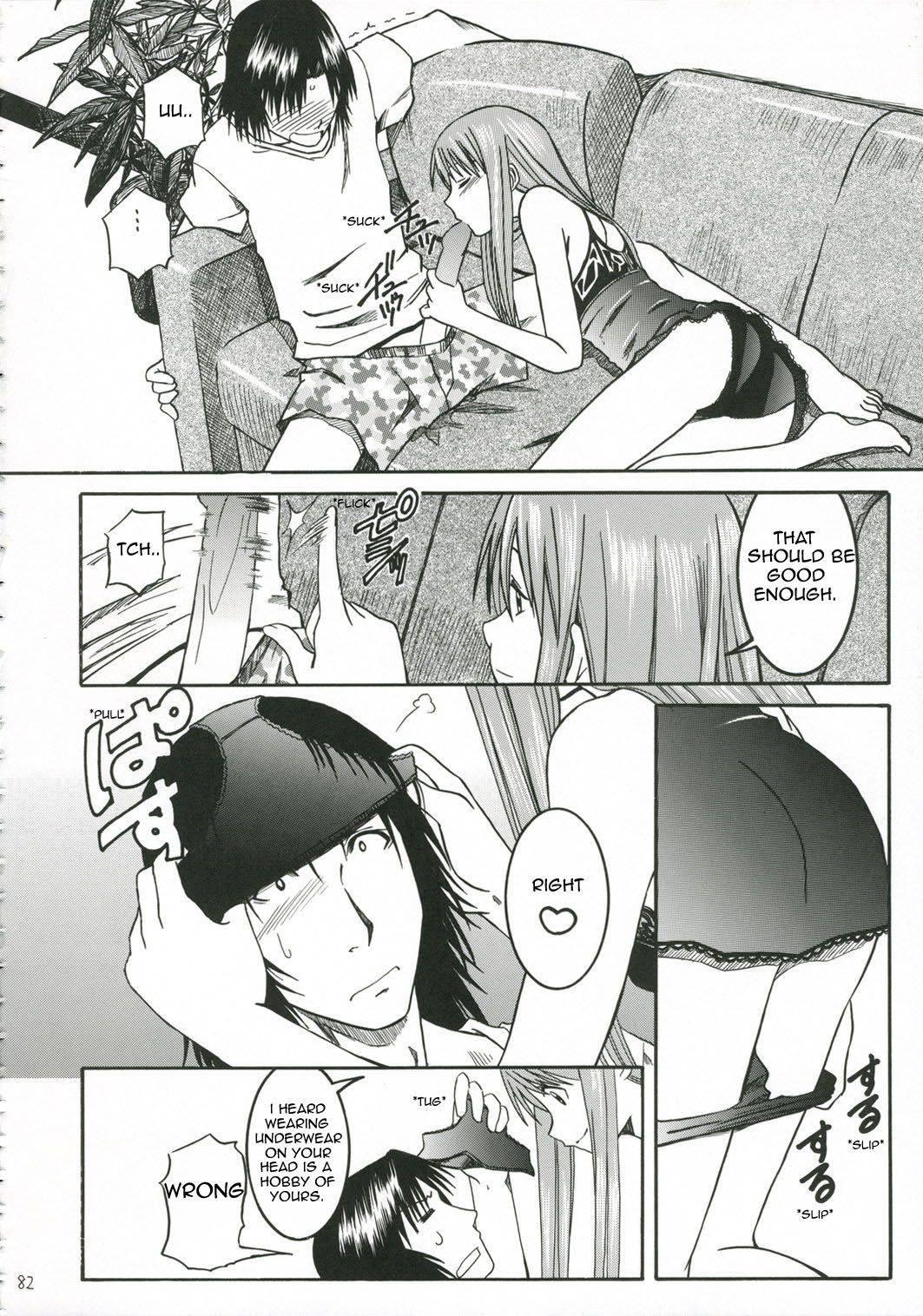 Yotsuba &! Dj - Pretty Neighbor 1