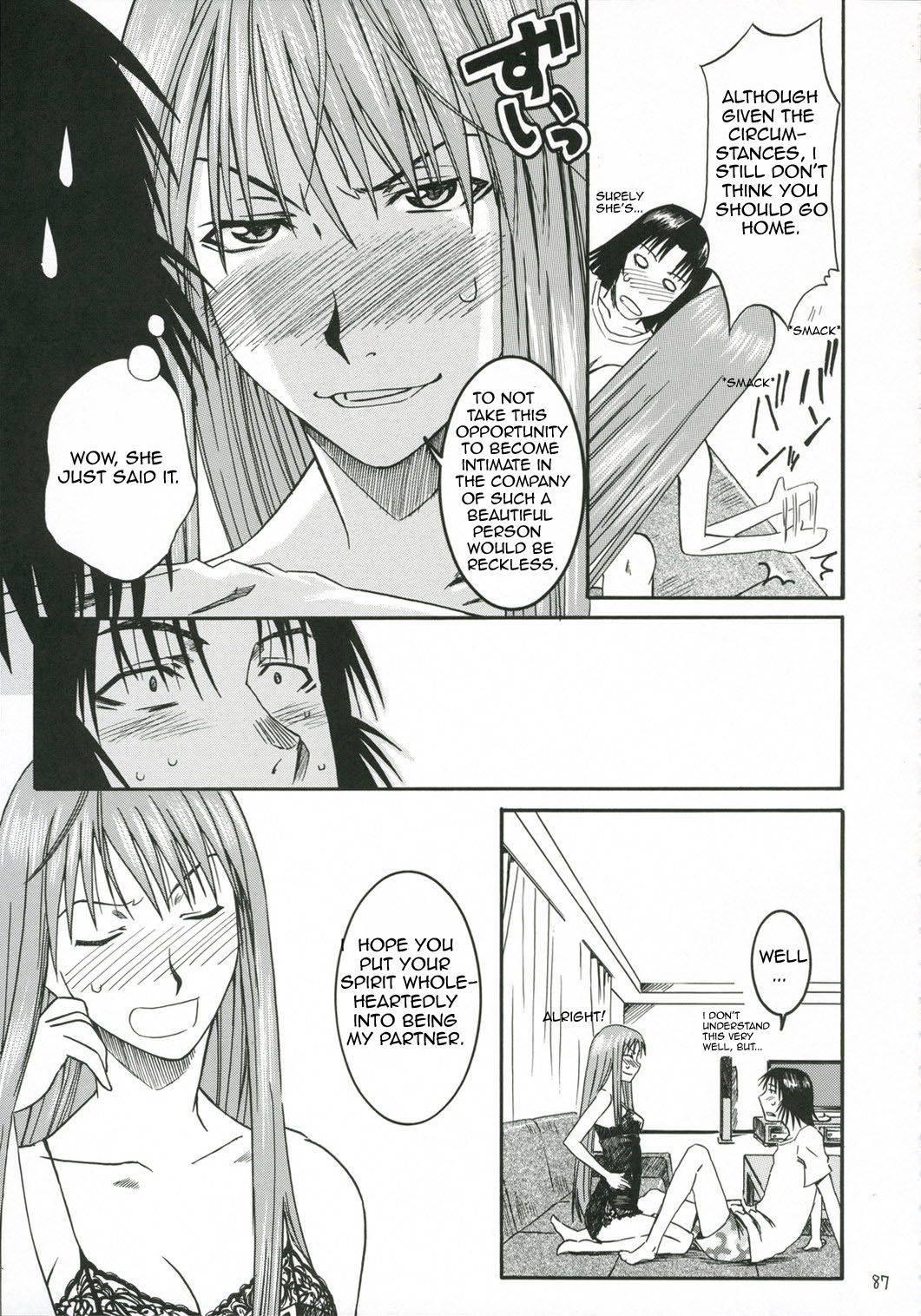 Yotsuba &! Dj - Pretty Neighbor 1