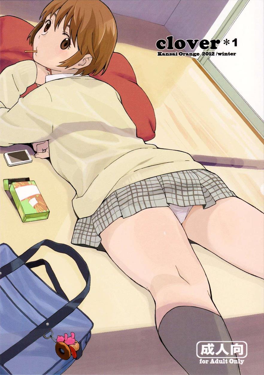 Yotsubato Dj - Clover 1