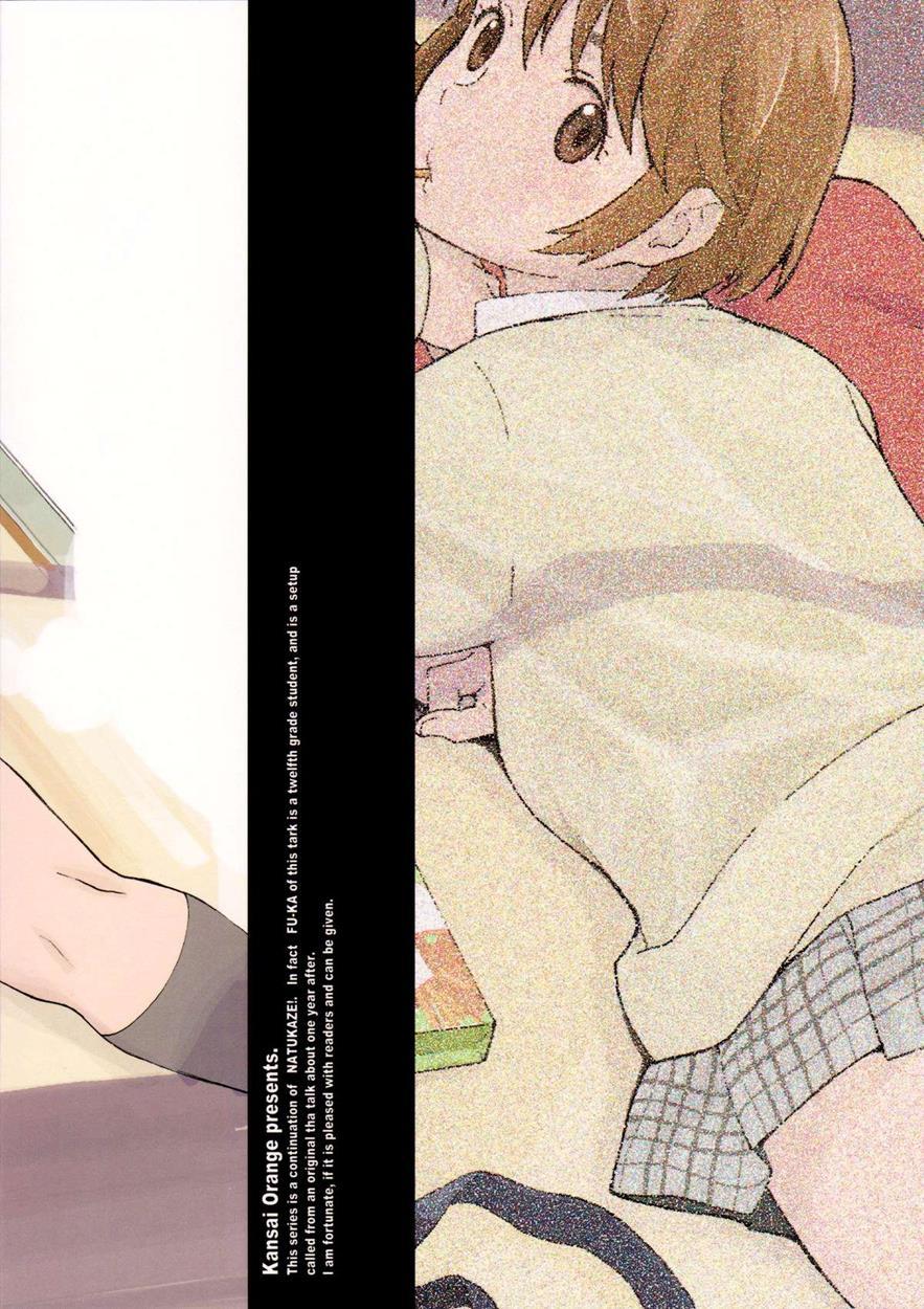 Yotsubato Dj - Clover 1