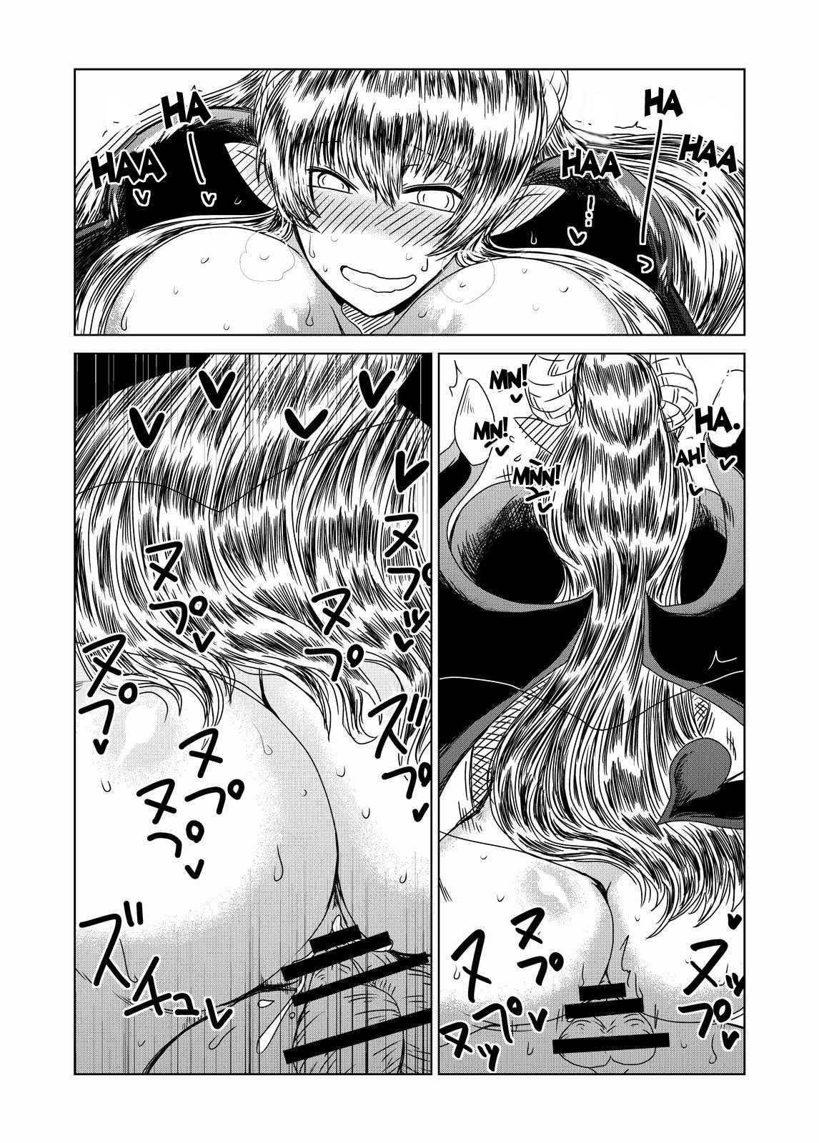 You Can’t Run From The Demon Lord! 1