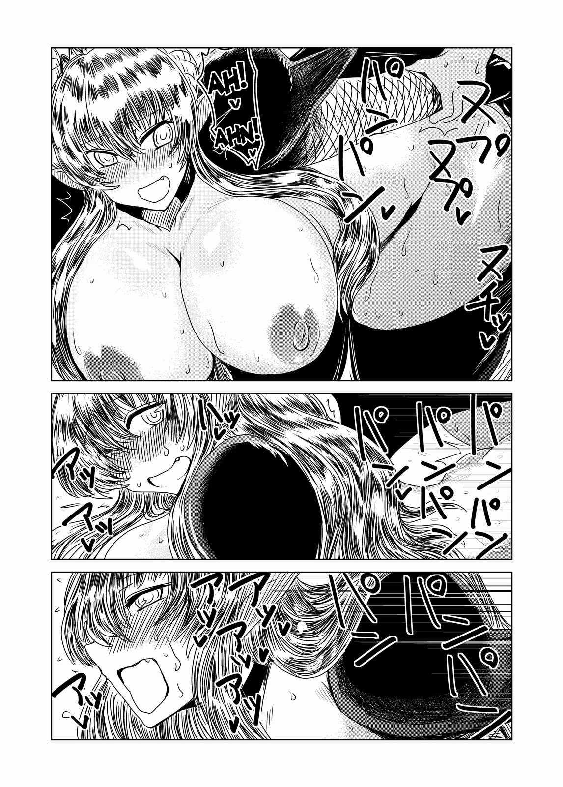 You Can’t Run From The Demon Lord! 1