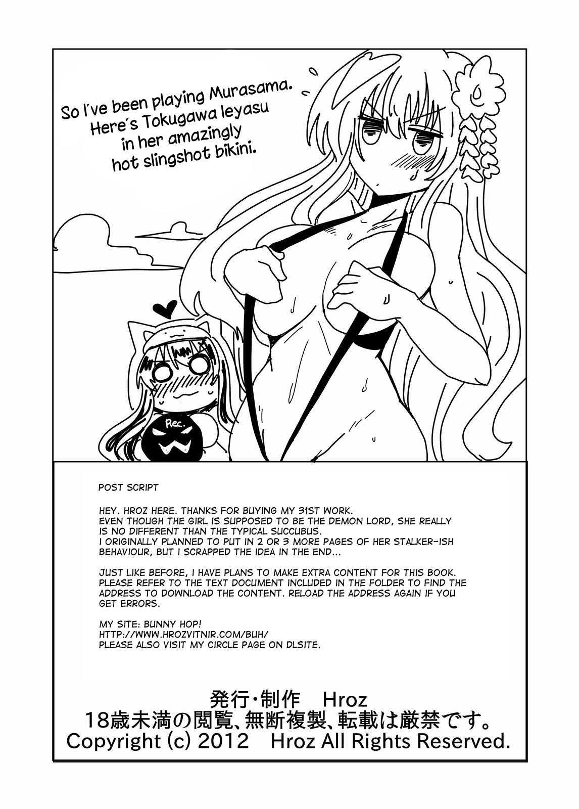 You Can’t Run From The Demon Lord! 1