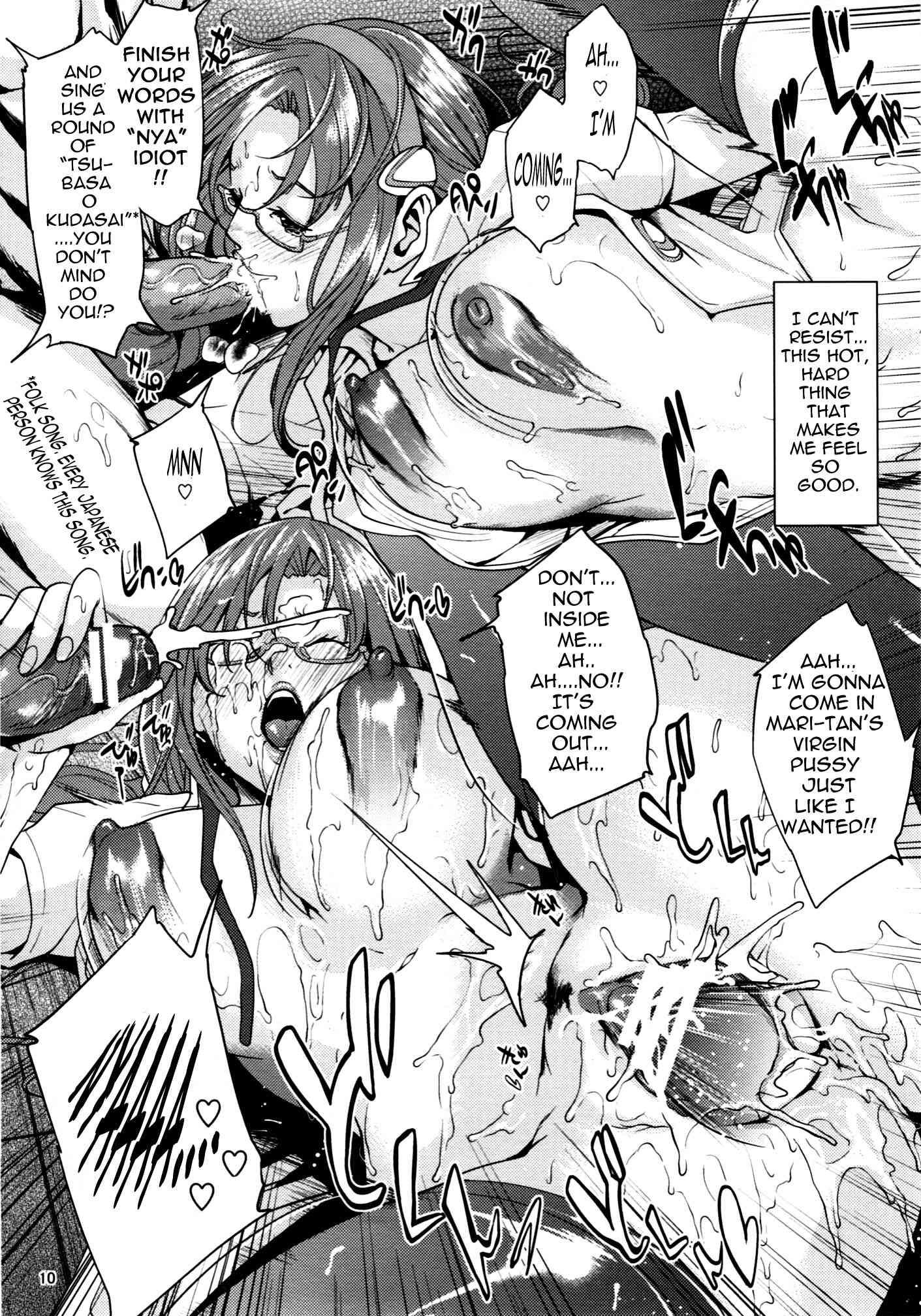 You Cannot Hentai 1