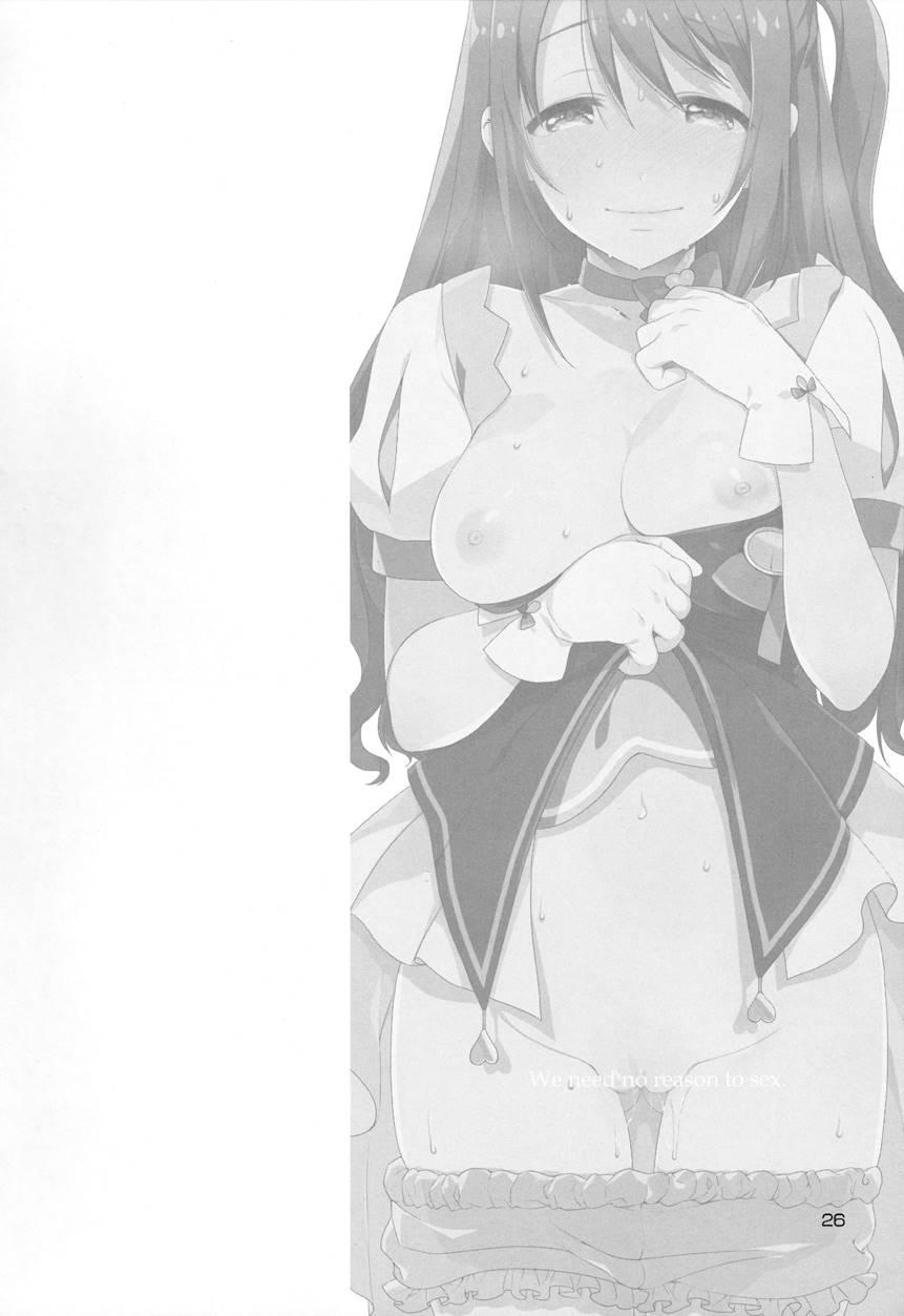 You Don't Need A Reason To Have Sex With An Idol 1