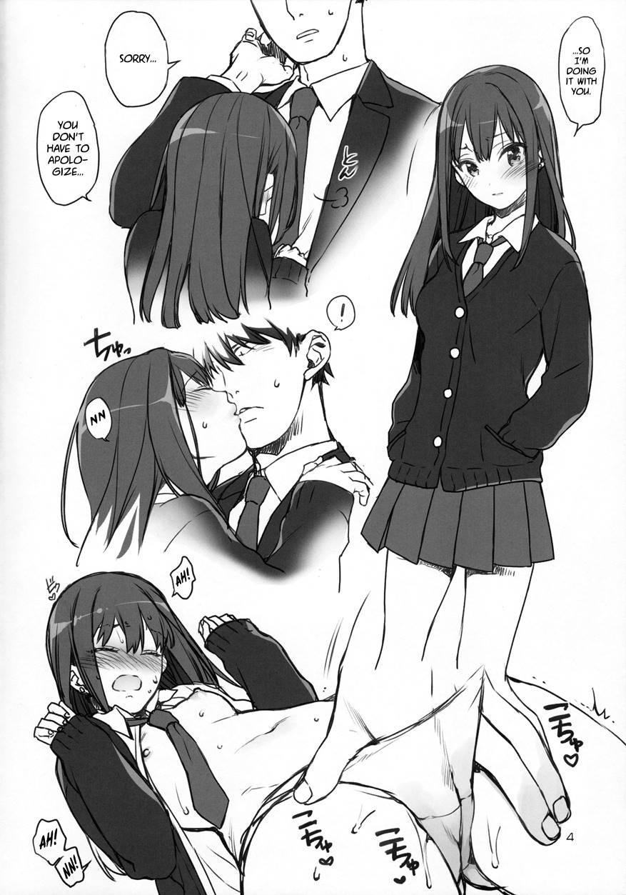 You Don't Need A Reason To Have Sex With An Idol 1