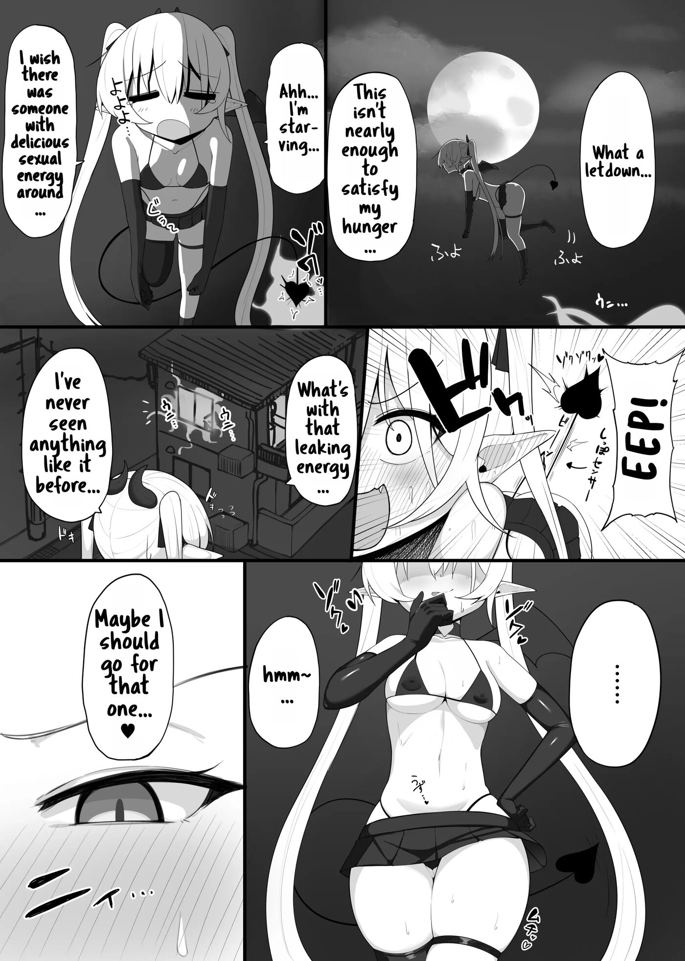 You Shall Be The Succubus's Prey! 1