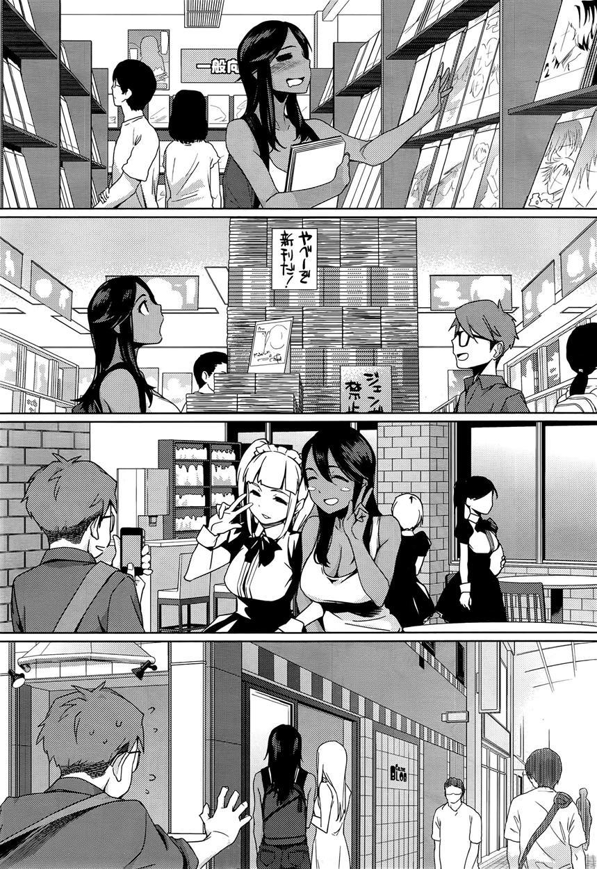 You Wa Nanishini Nippon E? Chapter 1 Page 9