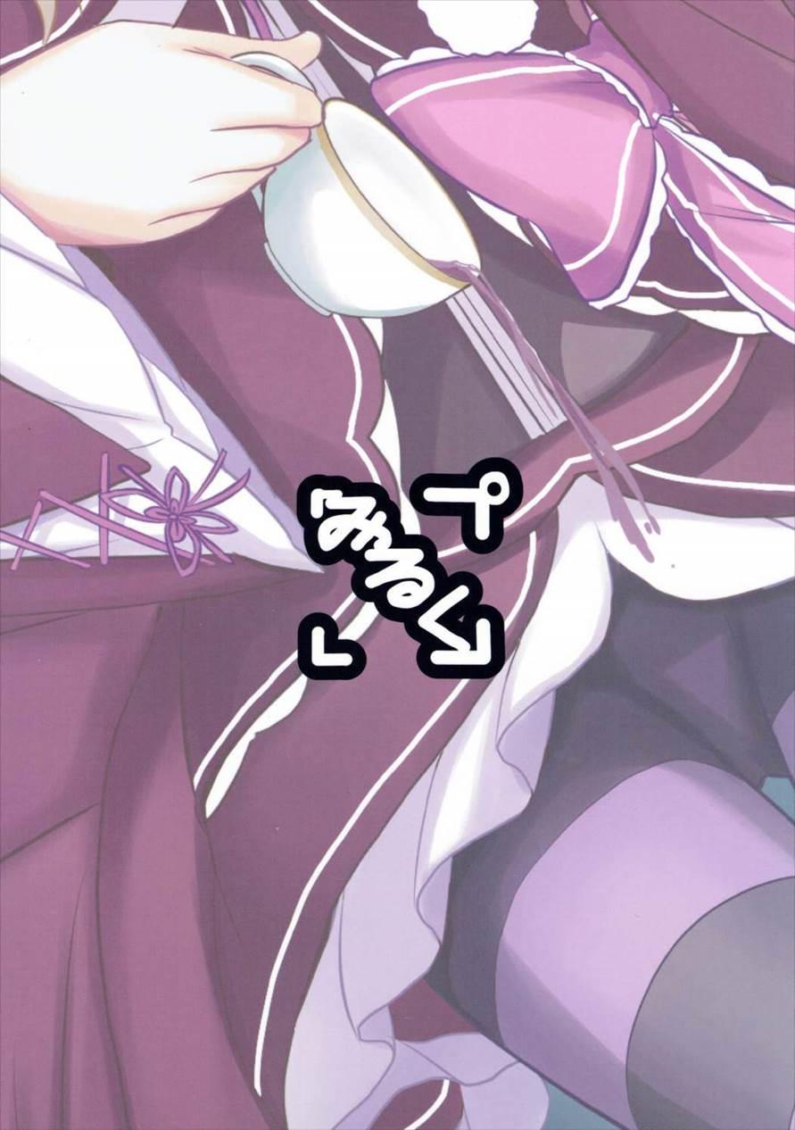 You're Impertinent, I Suppose!! 1