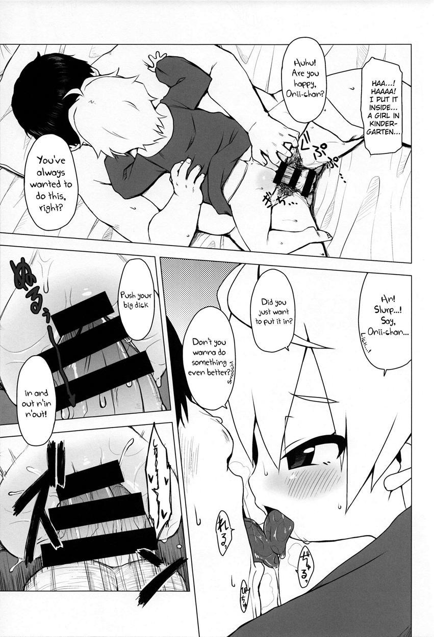 Youchienji No Chicchana Okuchi Ha Neratta Emono Wo Nogasanai 1