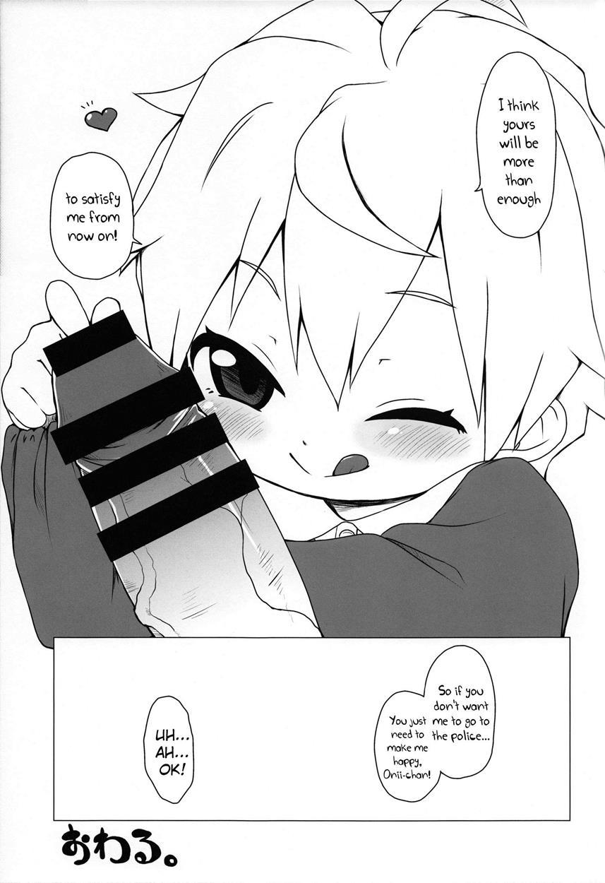 Youchienji No Chicchana Okuchi Ha Neratta Emono Wo Nogasanai 1