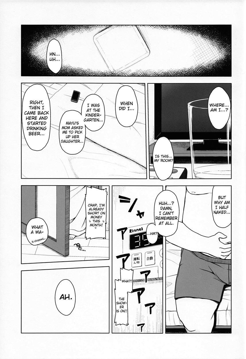 Youchienji No Chicchana Okuchi Ha Neratta Emono Wo Nogasanai 1